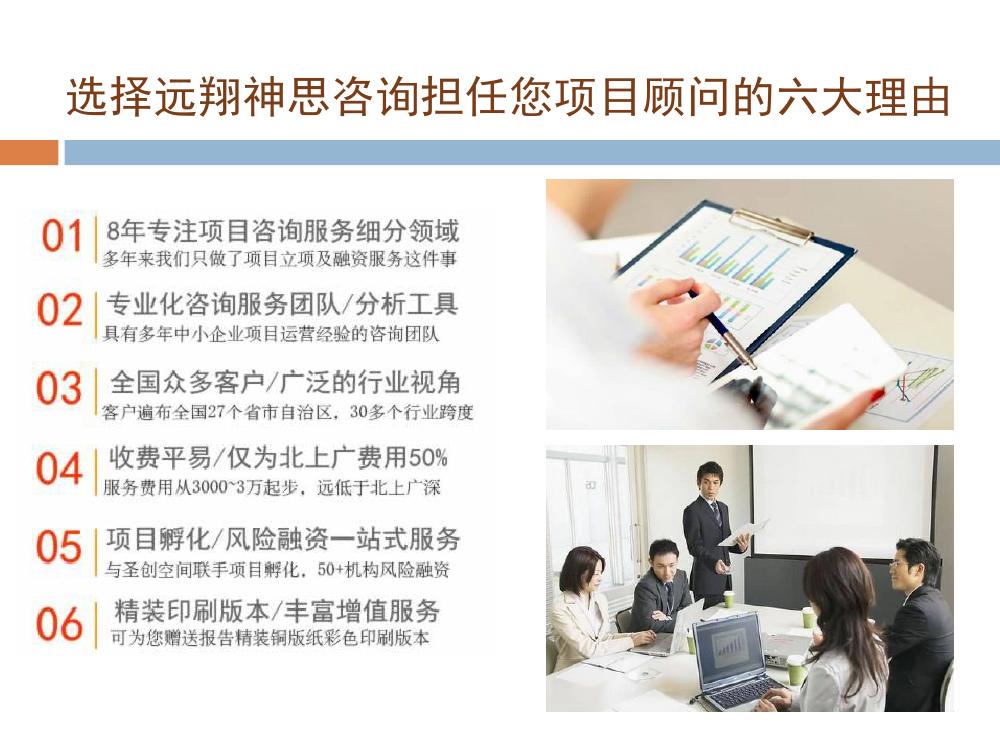 标题二
