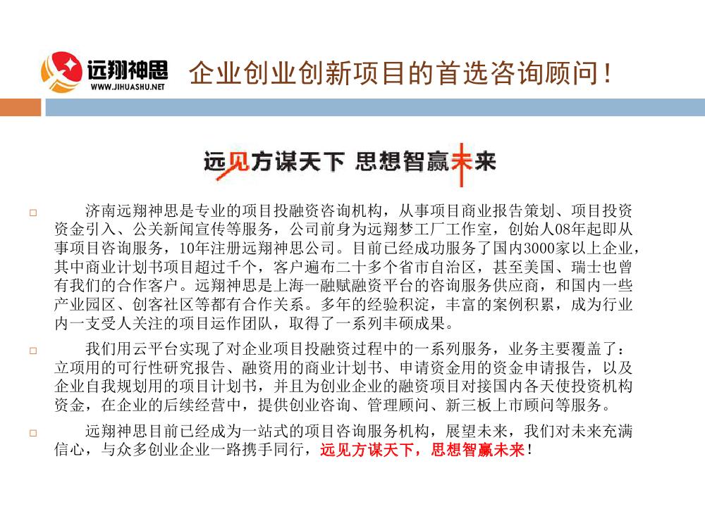 标题三