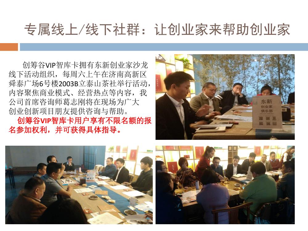 标题九