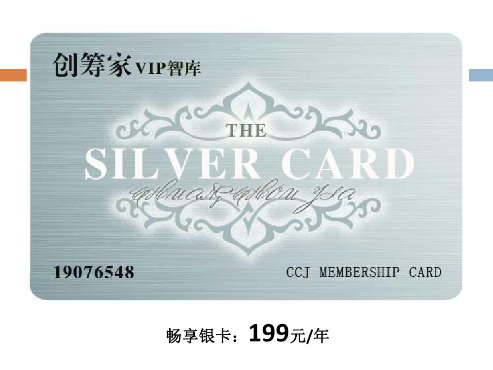 标题九