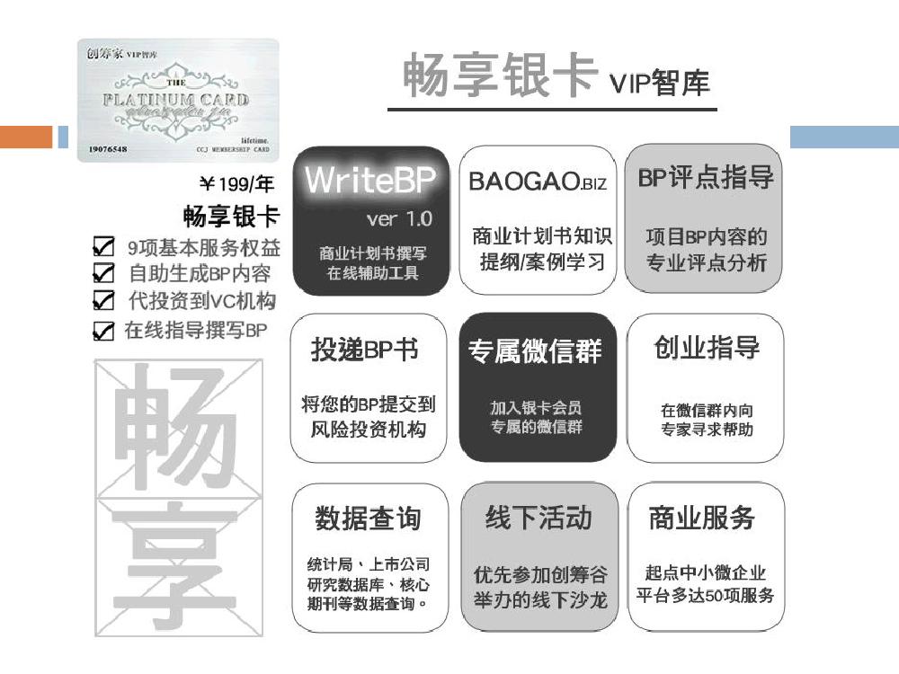标题九