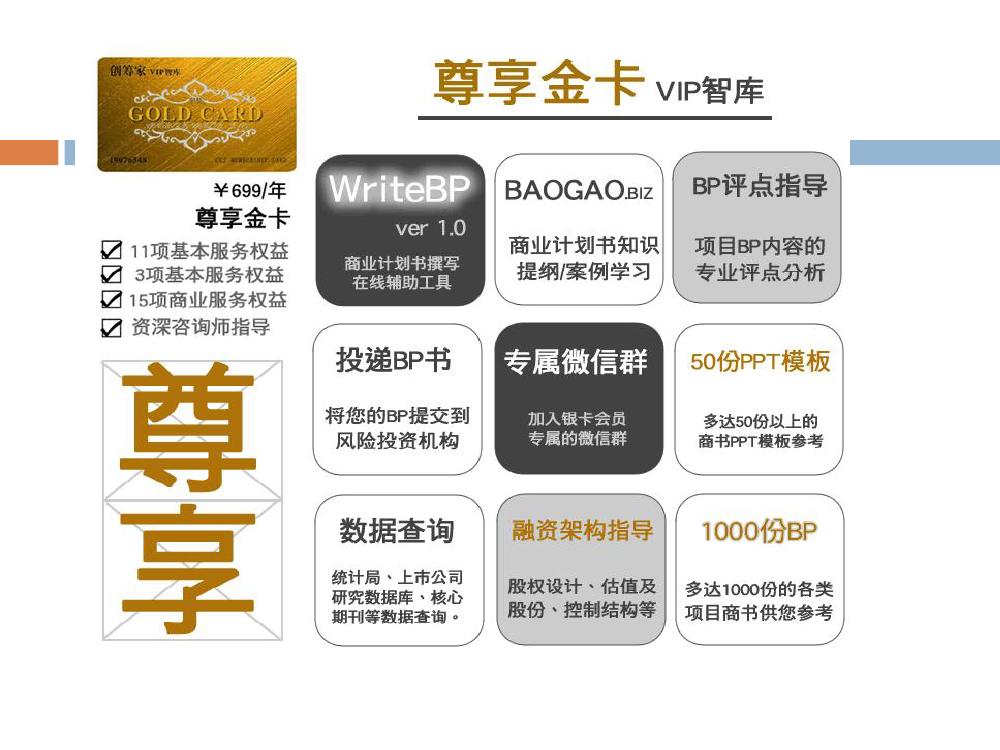 标题九
