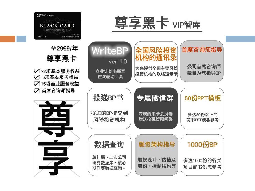 标题九