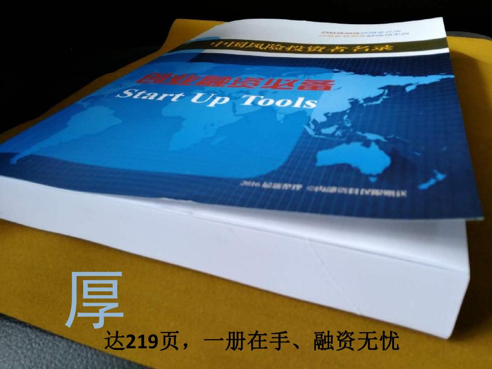 标题九