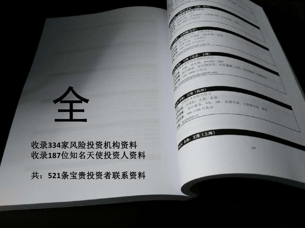标题九