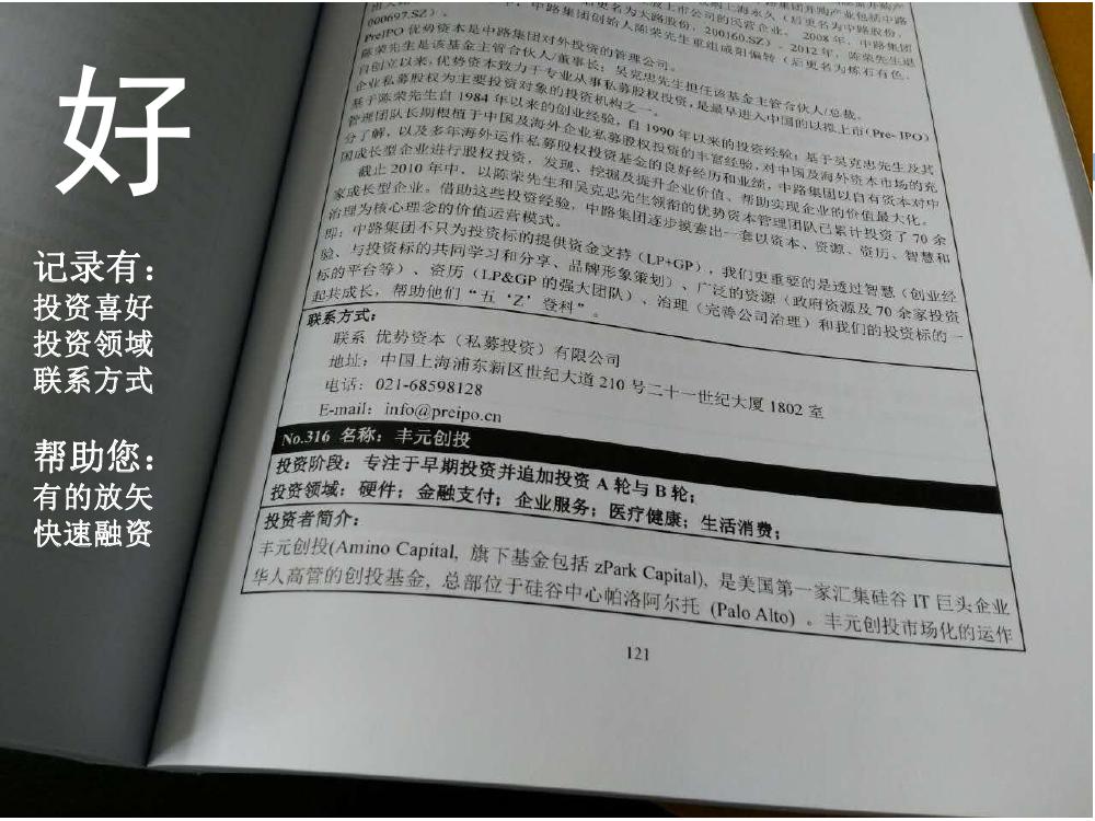标题九