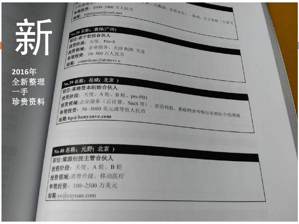 标题九