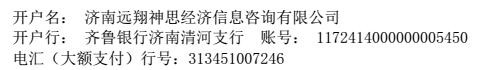 zhanghu.jpg