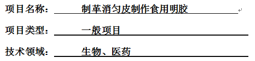 ʳĿʽ뱨 ɽϿԱ